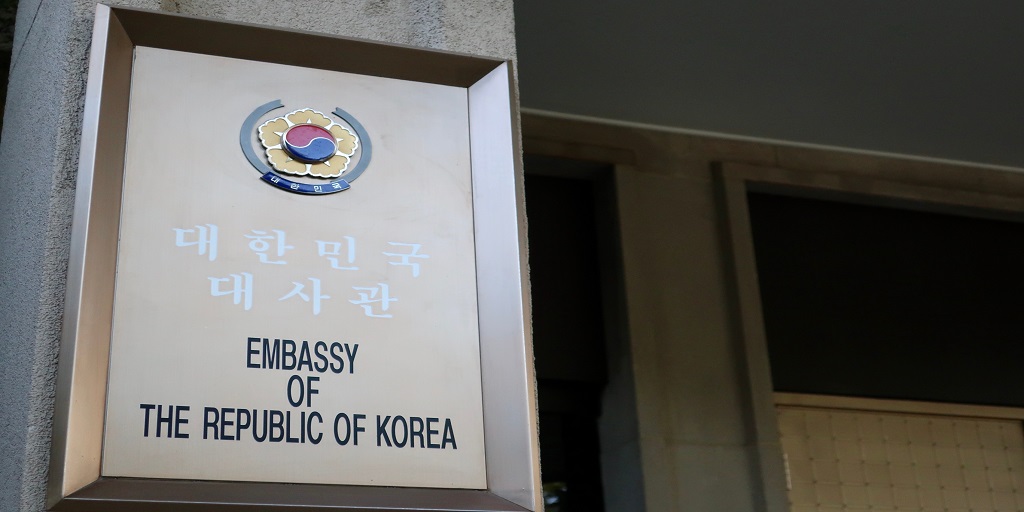 韓国大使館
